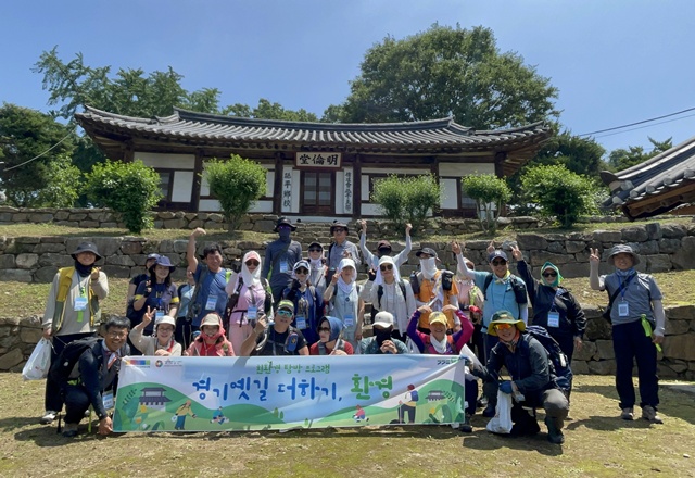 ▲ '경기옛길' 더하기 환경 3회차. ⓒ경기도 제공
