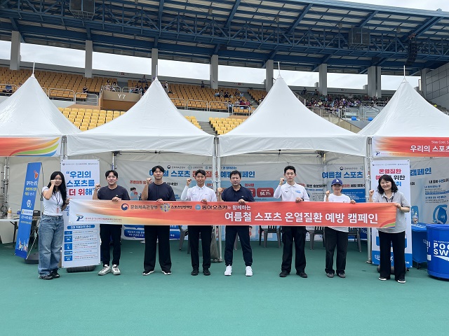 ▲ ⓒ동아오츠카