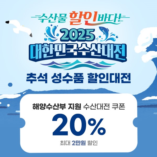 ▲ ⓒ공영홈쇼핑