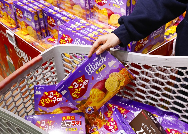 ▲ ⓒ롯데웰푸드