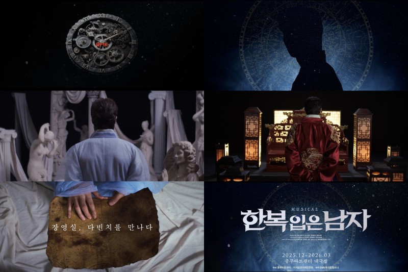 ▲ 뮤지컬 '한복 입은 남자' 티저 영상 화면 캡처.ⓒEMK뮤지컬컴퍼니