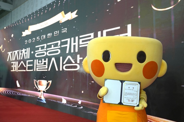 ▲ 2025 대한민국 지자체·공공 캐릭터 페스티벌에서 특별상을 수상한 한국도자재단은 공식 캐릭터 ‘토야’. ⓒ한국도자재단 제공
