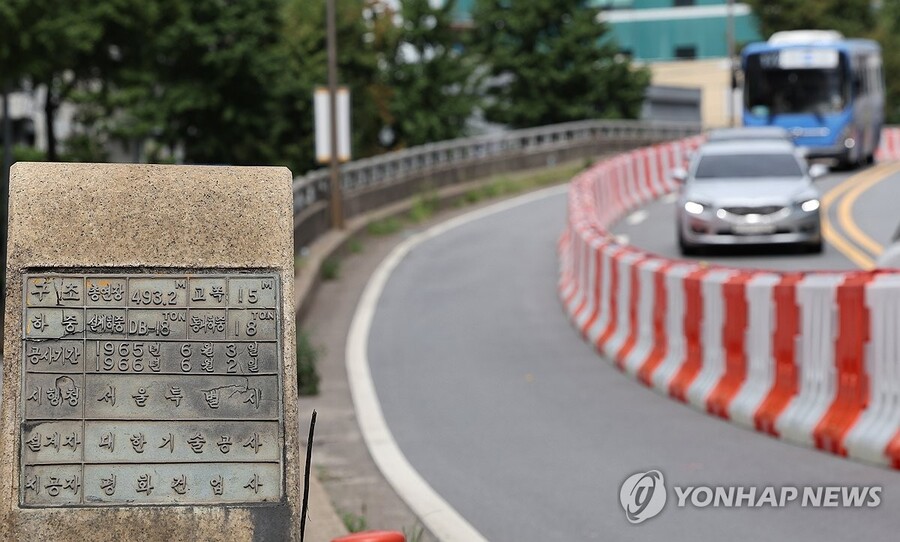 ▲ 서소문 고가차도 철거 시작 ⓒ연합뉴스