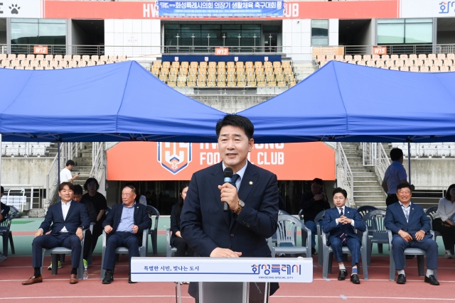 ▲ 화성특례시의회 의장배 축구대회에서 축사하는 배정수 의장ⓒ화성시의회 제공