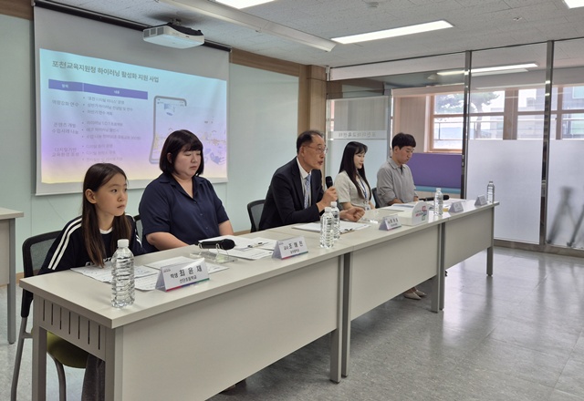 ▲ 경기도교육청 포천교육지원청이 15일 포천 선단초등학교에서 현장 정책브리핑을 진행하고 있다. ⓒ김현우기자
