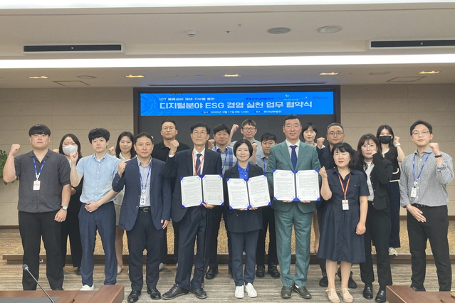 ▲ 남부발전과 ㈜그리니시스템, 에덴복지재단은 11일 '디지털분야 ESG경영 실천 프로젝트'를 위한 제3자 업무 협약식(MOU)을 체결 후 기념촬영을 하고 있다. ⓒ남부발전