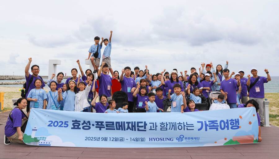 ▲ 이번 힐링여행에 참석한 가족들이 기념사진을 촬영하는 모습. ⓒ효성