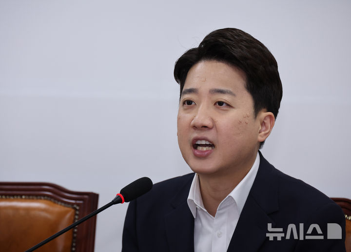 ▲ 이준석 개혁신당 대표가 15일 오전 서울 여의도 국회에서 열린 최고위원회의에서 발언을 하고 있다. /뉴시스