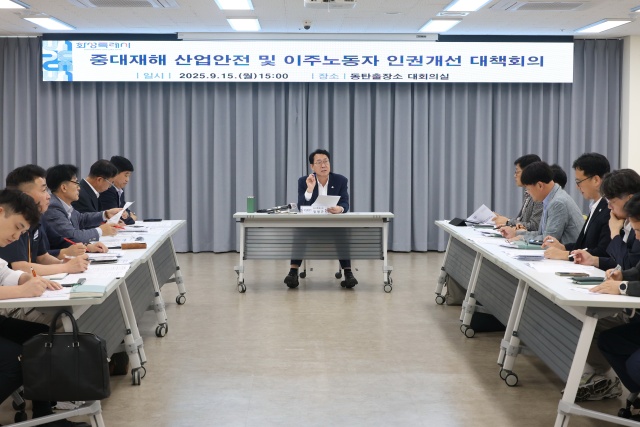 ▲ 중대재해 산업안전 및 이주노동자 인권대책 개선회의에서 모두발언을 하고 있는 정명근 시장ⓒ화성시 제공