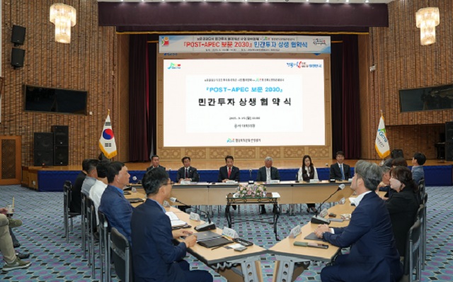 ▲ 경북문화관광공사는 15일 오후 2시, 공사 1층 대회의장에서 ‘POST-APEC 보문 2030’ 민간투자 상생 업무협약을 체결했다.ⓒ경북문화관광공사