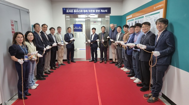 ▲ 포항시는 지난 12일 세포막단백질연구소에서 국내 최초로 ‘초저온 플라즈마 집속 이온빔(CRYO-ET)’ 장비 개소식을 개최했다.ⓒ포항시