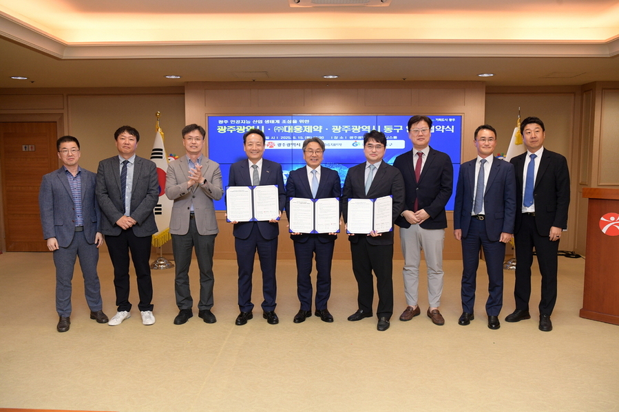 ▲ 강기정 광주광역시장이 15일 오후 시청 비즈니스룸에서 임택 동구청장, 이창재 ㈜대웅제약 대표이사와 광주 인공지능 산업 생태계 조성을 위한 업무협약을 체결한 후 관계자들과 힘께 기념촬영을 하고 있다.ⓒ광주광역시 제공