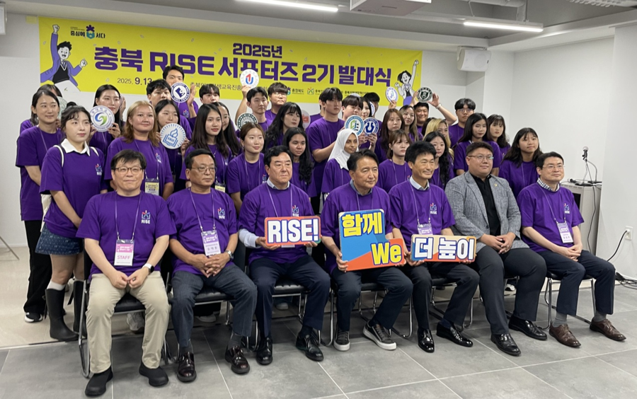 ▲ 세명대 학생 3명이 충북 라이즈 글로벌 서포터즈로 공식 위촉됐다.ⓒ세명대