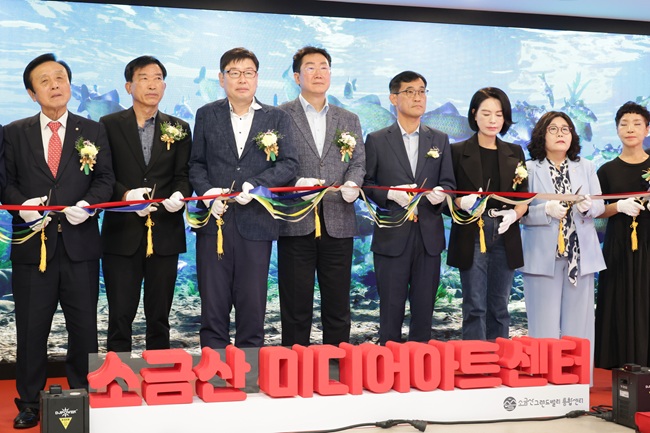 ▲ 강원도 원주시(시장 원강수)가 15일 오후 3시 간현관광지 내 소금산그랜드밸리 통합센터 2층에서 '소금산 미디어아트센터' 개관식을 개최했다. 소금산 미디어아트센터는 총 46억 원의 예산이 투입된 몰입형 전시 체험시설로 치악산과 섬강, 원주의 사계절, 빛과 자연, 소리의 힘 등을 주제로 디지털 미디어아트 기술을 활용한 감성적인 콘텐츠를 제공한다. ⓒ원주시
