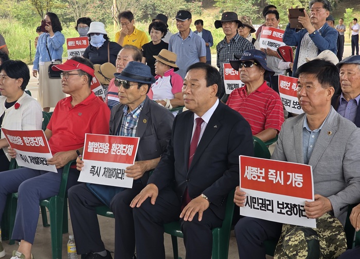 ▲ 15일 최민호 세종시장이 환경부의 세종보 재가동 중단 방침에 반대를 촉구하는 행사에 참석하고 있다.ⓒ이길표 기자