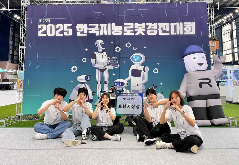 ▲ ‘2025 제25회 한국지능로봇경진대회’ 지능로봇 부문에서 우수상인 포항시장상을 수상한 한국기술교육대학교 메카트로닉스공학부 가제트 팀.ⓒ한기대