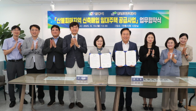 ▲ 조경숙 LH 주거복지본부장(왼쪽 다섯번째), 권기창 안동시장(여섯번째)이 업무협약후 기념촬영을 하고 있다. ⓒLH