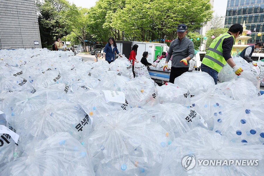 ▲ 투명 페트병 수거 퍼포먼스 ⓒ연합뉴스