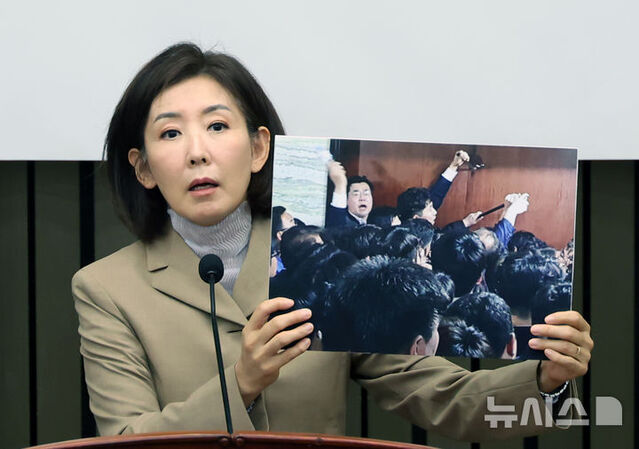 ▲ 나경원 국민의힘 의원이 16일 서울 여의도 국회에서 열린 긴급 의원총회에서 '빠루' 관련 발언을 하고 있다. 2025.09.16. ⓒ뉴시스