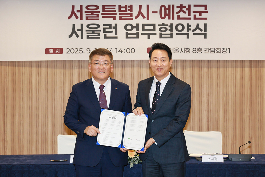 ▲ 예천군(군수 김학동)은 16일, 서울시청에서 열린 서울런 4주년 기념식에서 서울시(시장 오세훈)와 ‘서울런 플랫폼 공동 활용 업무협약’을 체결했다.ⓒ예천군