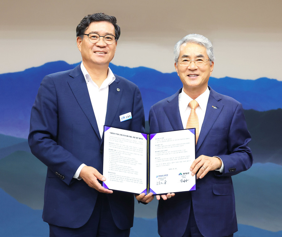 ▲ 함양군(군수 진병영)과 경상남도교육청(교육감 박종훈)은 지난 15일 ‘대한민국 학생오케스트라 페스티벌’의 지속적이고 안정적인 개최와 정착을 위한 업무협약(MOU)을 체결했다.ⓒ함양군