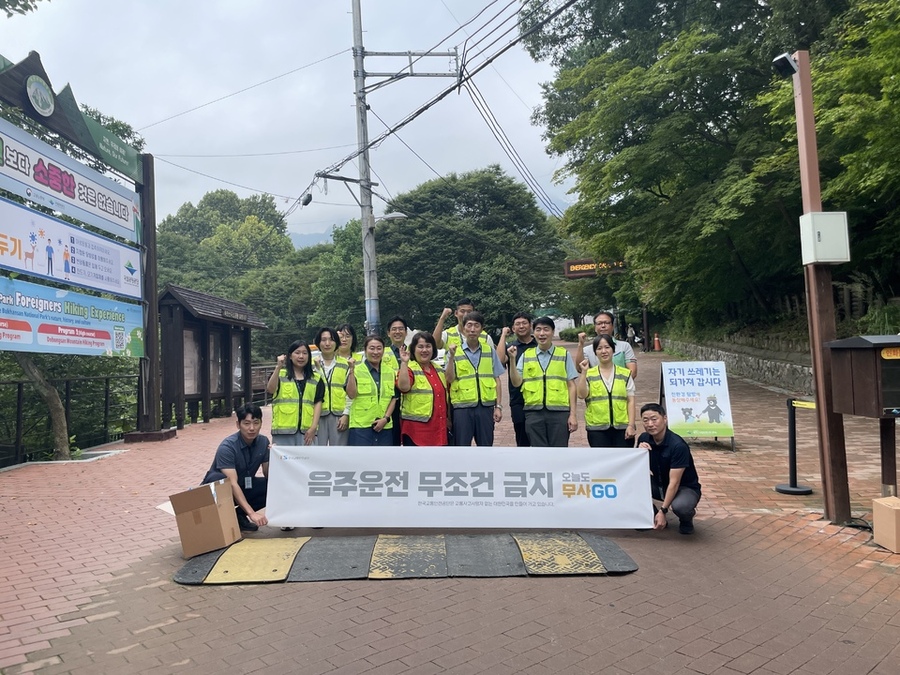 ▲ 한국교통안전공단 경기북부본부와 서울본부가 16일 서울·경기 북부 주요 교통 거점에서 합동 음주운전 예방 캠페인을 진행했다. ⓒ한국교통안전공단