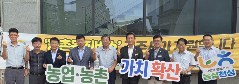 ▲ 농협중앙회 충남세종본부와 공주시지부가 최근 유구농협 하나로타운에서 유구농협과 함께농촌 왕진버스 운영에 참석자들이 기념촬영을 하고 있다.농협 공주시지부