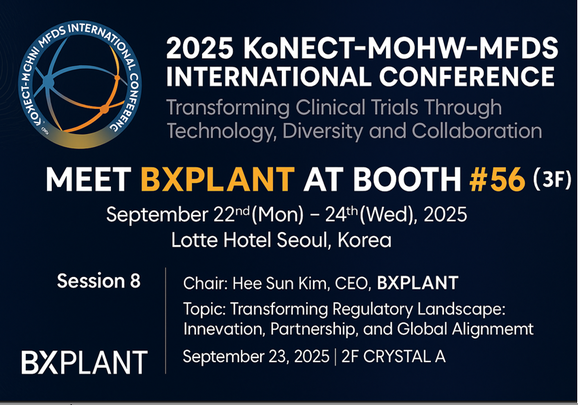 ▲ ⓒ비엑스플랜트