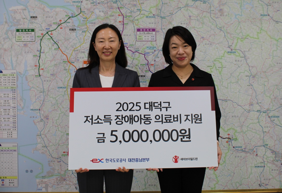 ▲ 사진 좌측부터 이혜옥 한국도로공사 대전충남본부장, 심혜설 세이브더칠드런 중부지역본부장.ⓒ한국도로공사 대전충남본부