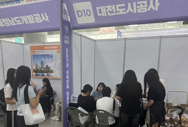 ▲ 대전도시공사 직원이 충북대에서 열린 합동채용설명회에서 청년 구직자에게 취업 정보를 안내하고 있다.ⓒ 대전도시공사