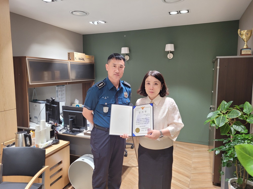 ▲ ⓒ광주광산경찰서 제공