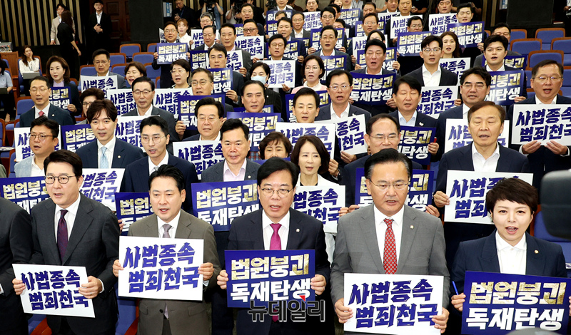 ▲ 국민의힘 장동혁 대표와 의원들이 16일 국회에서 열린 긴급 의원총회에서 대통령실의 조희대 대법원장 사퇴 시사 발언을 삼권분립 침해로 규정하며 강력히 규탄하고 있다. 의원들은 이재명 대통령 탄핵 소추를 포함한 법적 대응을 검토하겠다고 밝혔다. 이날 현장에서 의원들은 파켓을 들고 구호를 외치며 결의 의지를 다졌다. 국민의힘은 대통령실이 “원칙적 공감”이라고 답한 것을 삼권분립 위반 소지가 있다고 지적했다.ⓒ이종현 기자