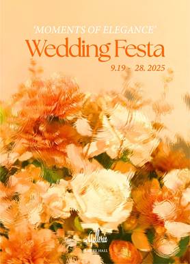 ▲ ⓒ갤러리아백화점