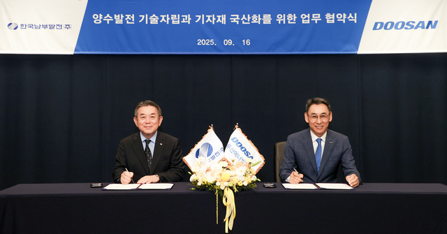 ▲ 16일 경기도 성남시 분당두산타워에서 열린 양수발전 기자재 국산화 MOU 체결식에서 한국남부발전 김준동 사장(왼쪽)과 두산에너빌리티 정연인 부회장이 기념 촬영하고 있다. ⓒ두산에너빌리티