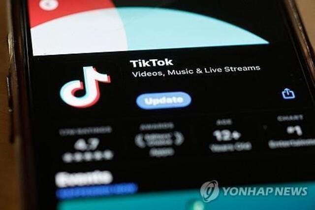 ▲ 틱톡.ⓒ연합뉴스
