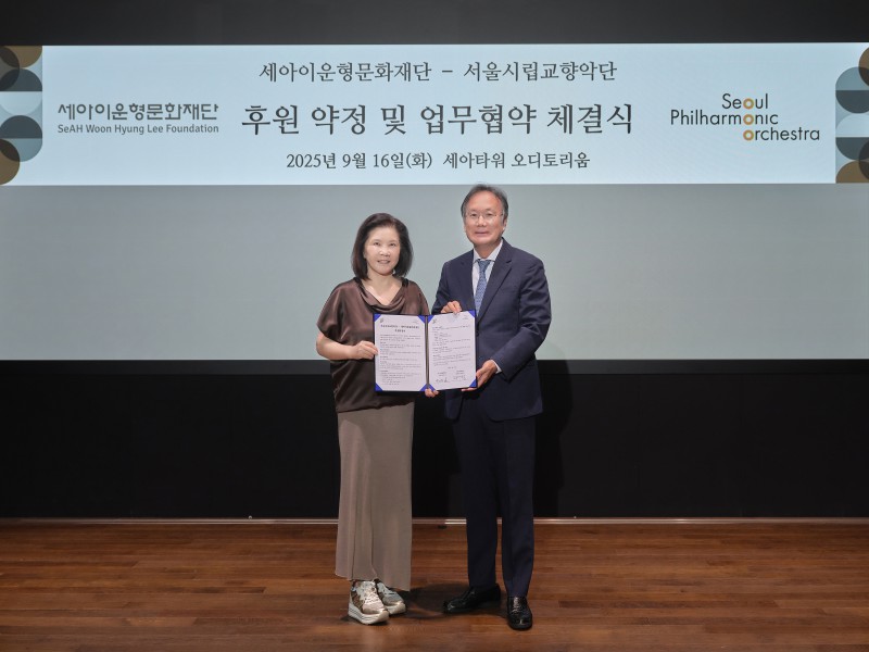 ▲ 정재왈 서울시향 대표(오른쪽)와 박의숙 세아이운형문화재단 이사장이 16일 오전 세아타워 4층 오디토리움에서 열린 '서울시립교향악단-세아이운형문화재단 후원 약정 및 업무협약 체결식'에서 기념 촬영을 하고 있다.ⓒ서울시립교향악단