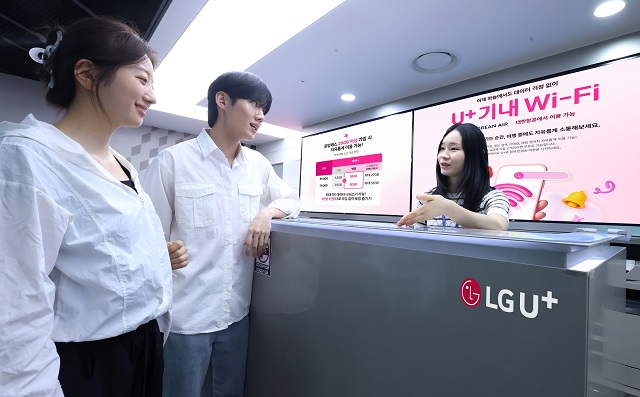 ▲ ⓒLG유플러스