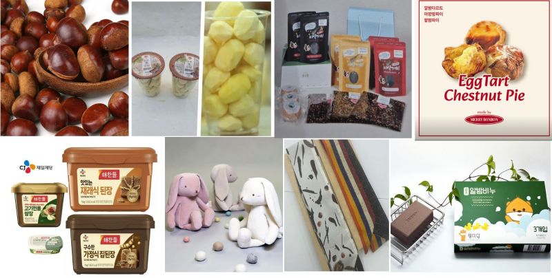 ▲ 공주시가 추가 선정한 고향사랑기부제 답례품.ⓒ공주시