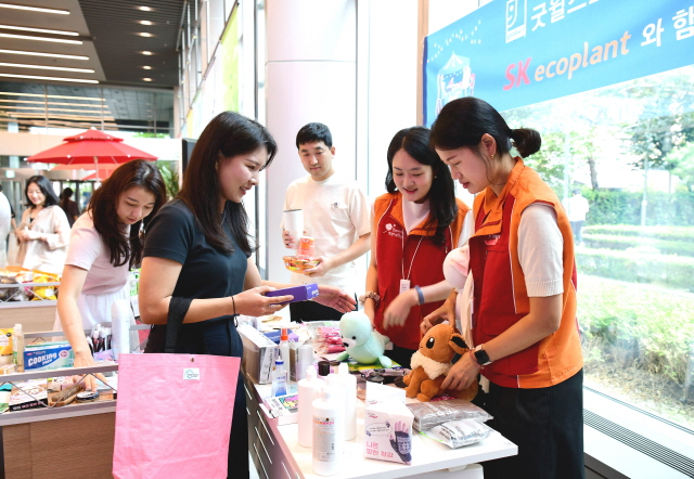 ▲ SK에코플랜트가 지난 12일 서울 종로구 본사에서 사회적 기업 굿윌스토어와 함께 자원순환 기부 프로그램 CE100과 연계한 바자회를 개최했다ⓒSK에코플랜트