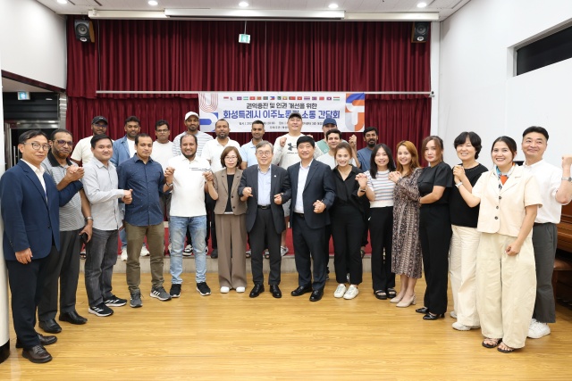 ▲ 이주노동자 소통 간담회에 참석한 조승문 제2부시장 등 화성시 관계자와 이주노동자들이 기념촬영을 하고 있다ⓒ화성시 제공