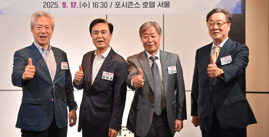 ▲ 충남도는 17일 한국여행업협회(KATA)와 관광객 유치·상품 공동기획·글로벌 홍보마케팅 협력을 위한 업무협약(MOU)을 체결햇다.ⓒ충남도