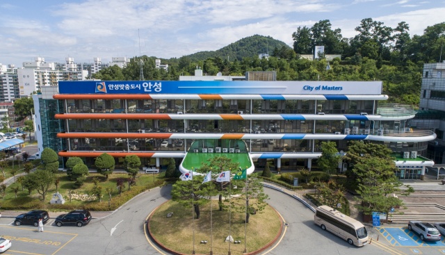 ▲ 안성시청 전경ⓒ안성시 제공