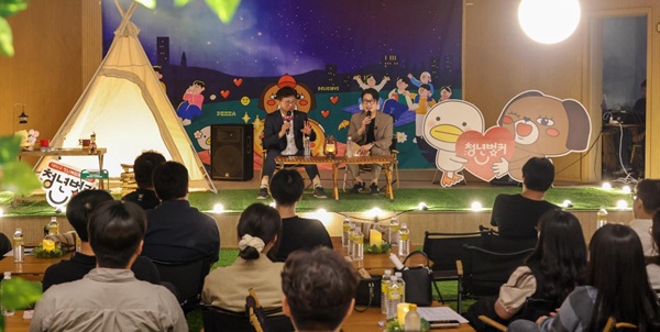 ▲ 최충규 대덕구청장(사진 왼쪽)이 16일 청년복합문화공간 ‘청년벙커’에서 지역 청년 40여 명과 ‘대덕청년, 대덕구청장과 한 판’ 소통 행사에 참석해 청년들과 소통하고 있다.ⓒ대덕구