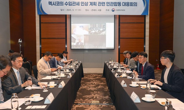 ▲ 박종원 산업통상자원부 통상차관보가 17일 서울 영등포구 콘래드호텔에서 열린 멕시코 수입관세 인상 계획 관련 민·관 합동 점검회의에 참석해 인사말을 하고 있다. (사진=산업통상자원부 제공) 2025.09.17. ⓒ뉴시스