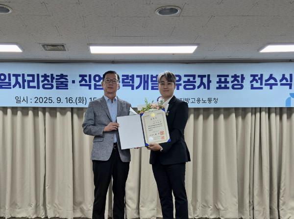 ▲ 이승욱 뉴라이즌 대표(오른쪽)가 '2025 대한민국 일자리 유공'에서 국무총리상을 수상한 뒤 기념사진을 찍고 있다.ⓒ뉴라이즌