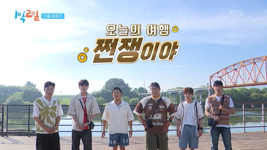 ▲ 의령군의 주요 관광지, 인물, 음식, 축제 등이 오는 21일과 28일 양일간 KBS 대표 예능 프로그램 을 통해 전국에 방영될 예정 이다. ⓒ의령군