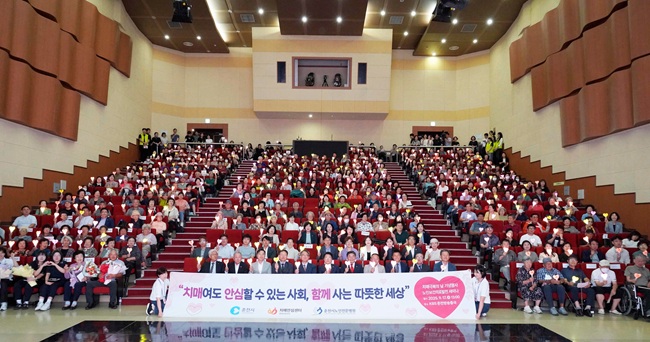 ▲ 강원도 춘천시(시장 육동한)와 춘천시노인전문병원(원장 주영수)이 17일 KBS춘천 공개홀에서 시민 400여명이 참석한 가운데 '제18회 치매극복의 날' 기념행사를 개최했다. 치매 관리와 인식개선에 힘쓴 유공자 표창과 함께 샌드아트 공연, 춘천시립청소년교향악단의 무대가 이어졌다. 육동한 춘천시장은 기념사를 통해 