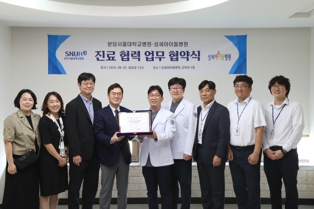 ▲ ⓒ분당서울대병원