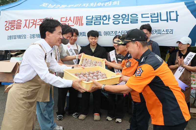 ▲ 김진태 강원특별자치도지사가 지난 16일 강릉 홍제정수장을 방문해 소방관과 군 장병 등 현장 종사자들에게 간식을 전달하며 격려했다. ⓒ강원특별자치도