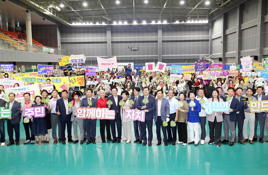 ▲ 2024년 개최한 주민자치 프로그램 페스티벌 퍼포먼스ⓒ광주시 북구청 제공